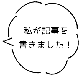 たくさんのご来場ありがとうございました 第5回 住まいるフェア 安藤理恵のブログ Smile Life たくさんのご来場ありがとうございました 第5回 住まいるフェア 安藤理恵のブログ Smile Life