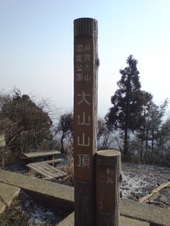 20090203145329