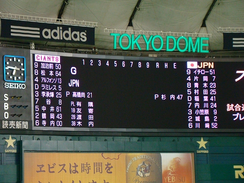 dsc00402-s