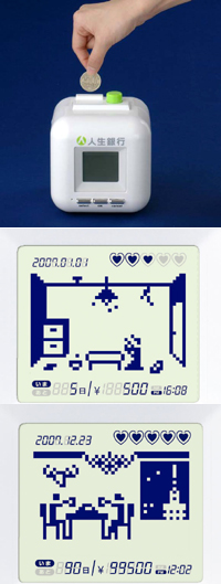 extnews_jinseibank070111