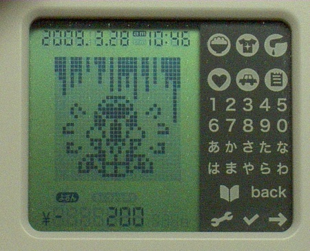 mmitdt000013042009_2_1_da