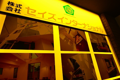 画像 031-s
