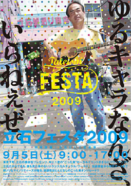 09pos[1]