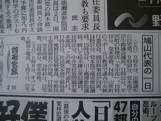 IMGP0489-s