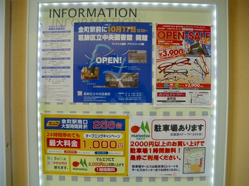 IMGP0587-s
