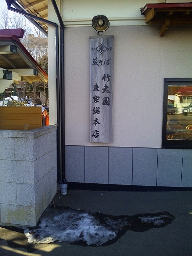 100127_1224581-s