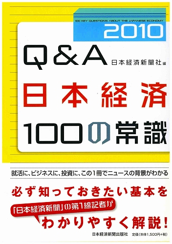 doc20100123083049-s