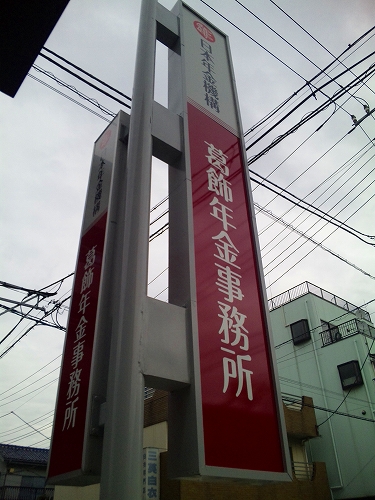 100420_0931161-s
