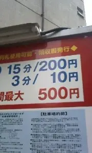 1217377591_159