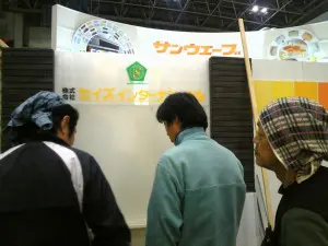 DVC00006