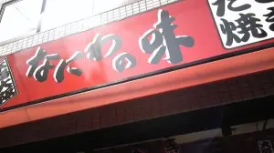 o0800045010449628998