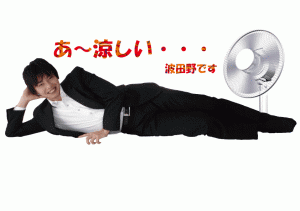 名称未設定-2