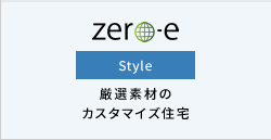 zero-e