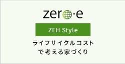 zero-e NEXT