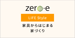 zero-e PLUS