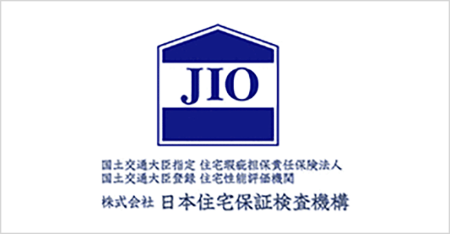 10年保証住宅