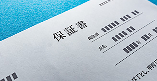 無結露35年保証