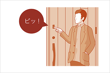 スマートロックシステム