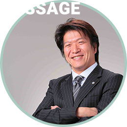 MESSAGE