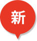 新