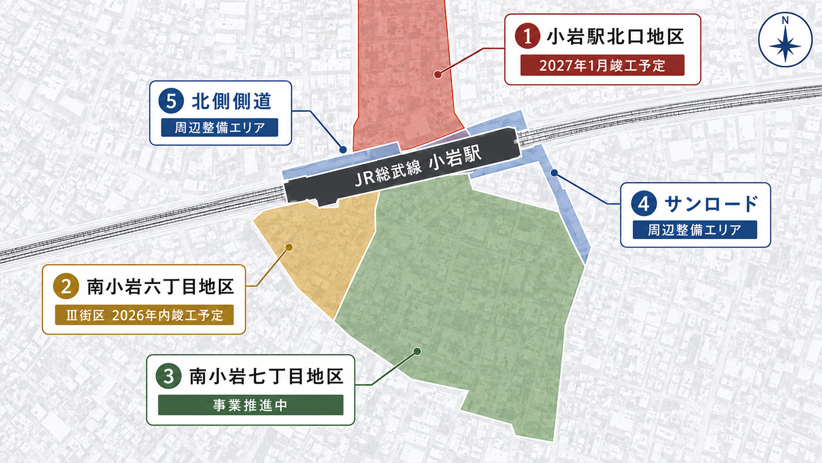 小岩駅前再開発 完成イメージ