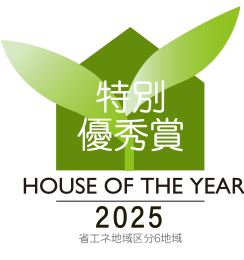 ハウスオブザイヤー