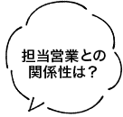 断熱性能が高いとどんなメリットがあるの?