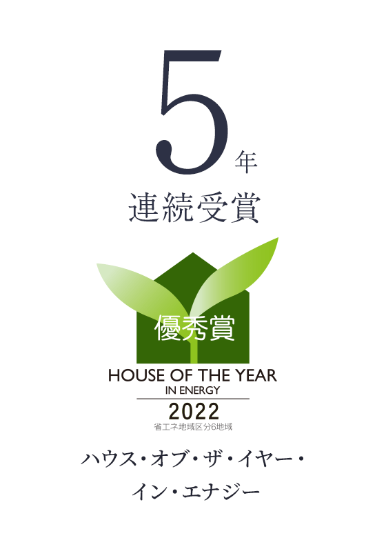 荒川区西日暮里1丁目zero-e｜新築分譲一戸建て・建売住宅【セイズ】