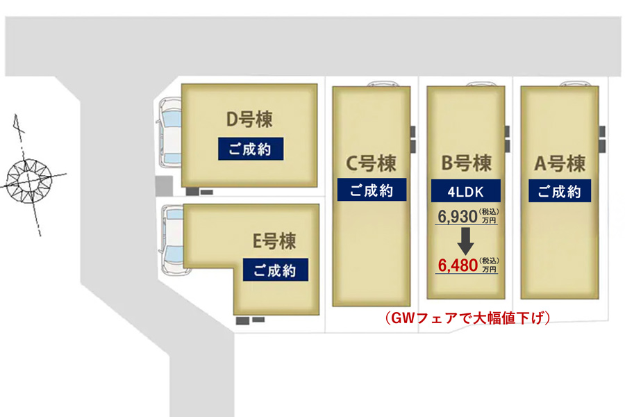 販売区画図