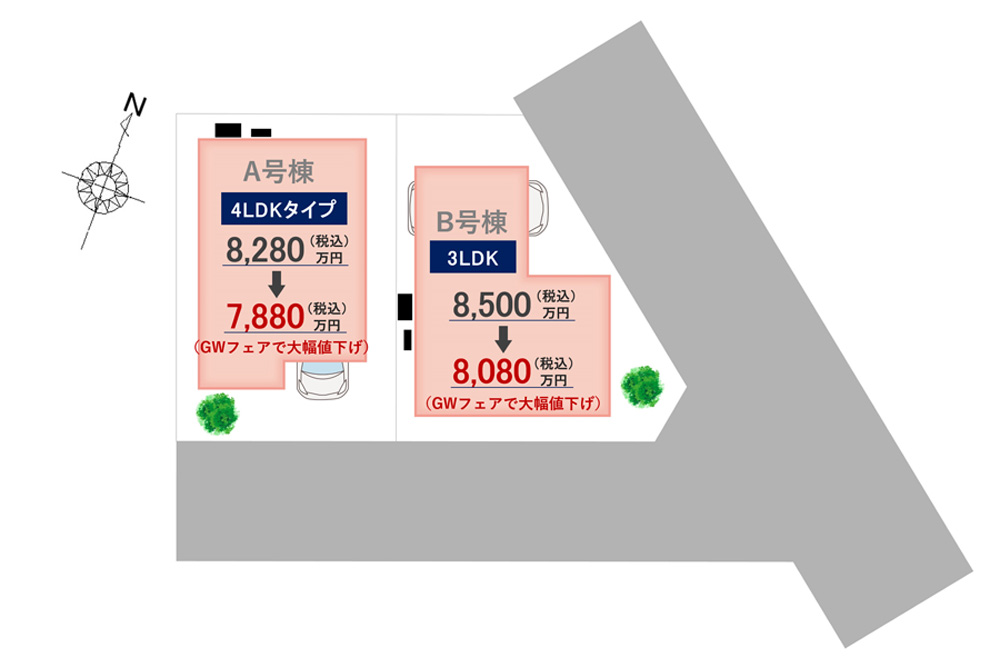 販売区画図