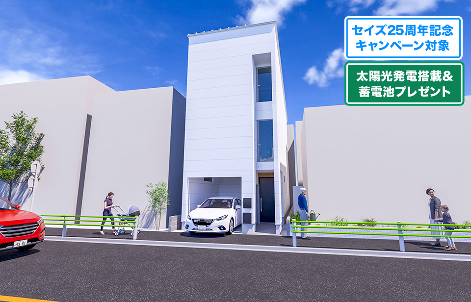 【ZEH】葛飾区堀切5丁目zero-e