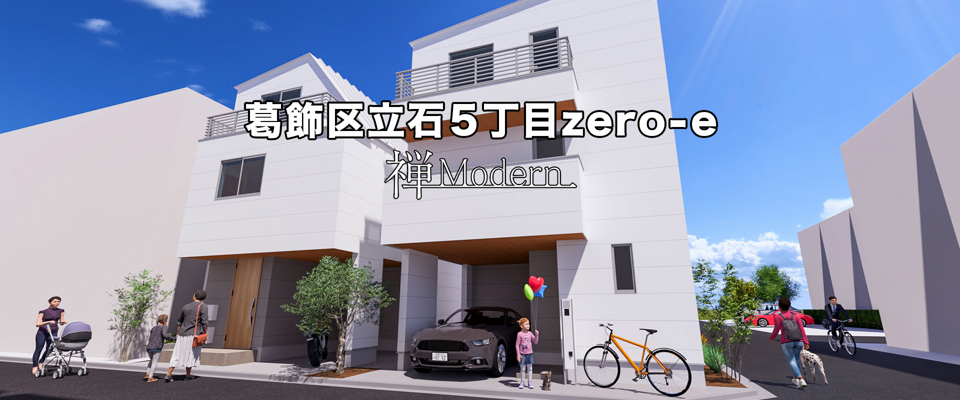 detached 立石5丁目