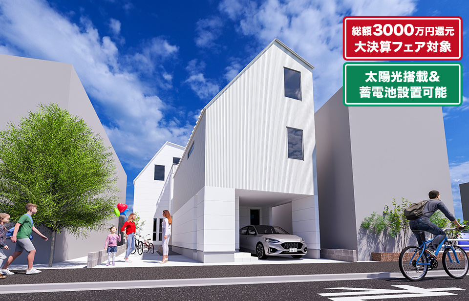 瑞江zero-e TRETTIO GRAD ～江戸川区～