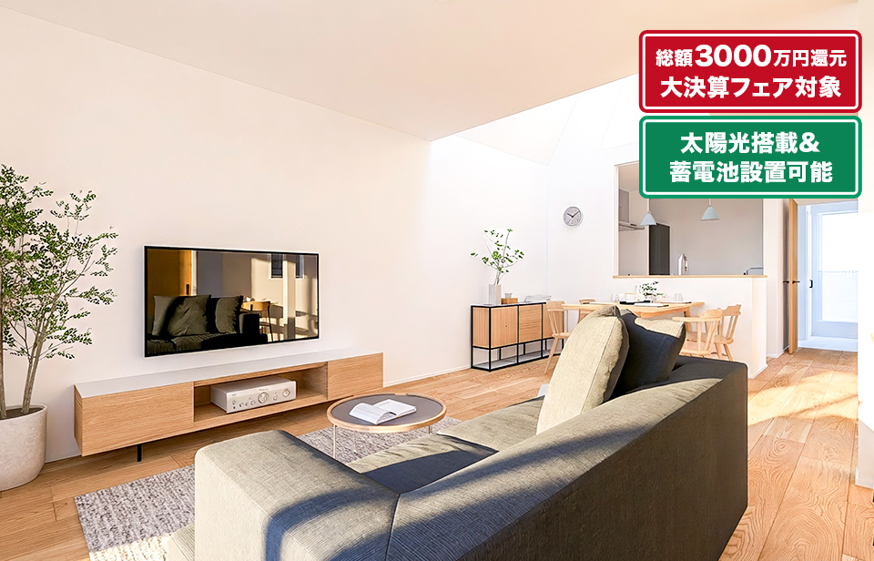 葛飾区青戸7丁目zero-e