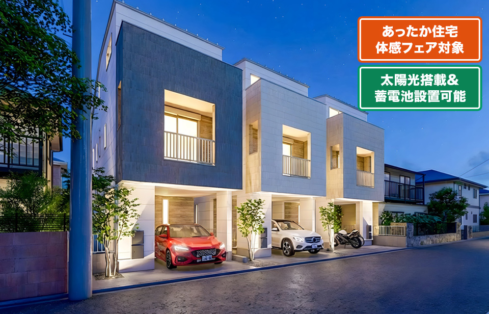 足立区西綾瀬2丁目zero-e NEWYORK