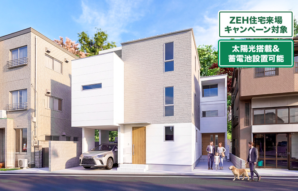 《最終1邸》葛飾区宝町2丁目zero-e