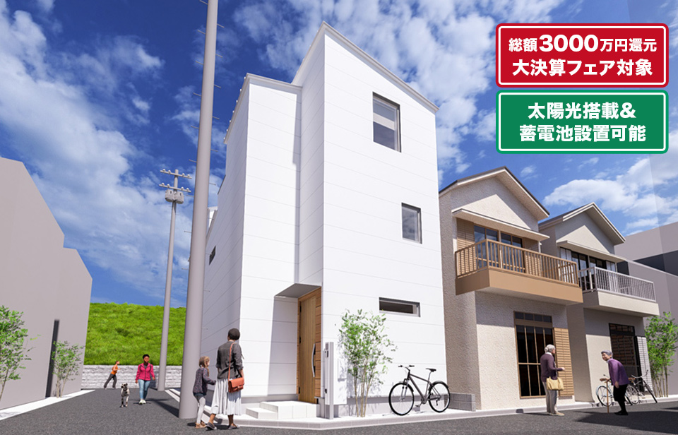 江東区東砂3丁目zero-e《第3期》