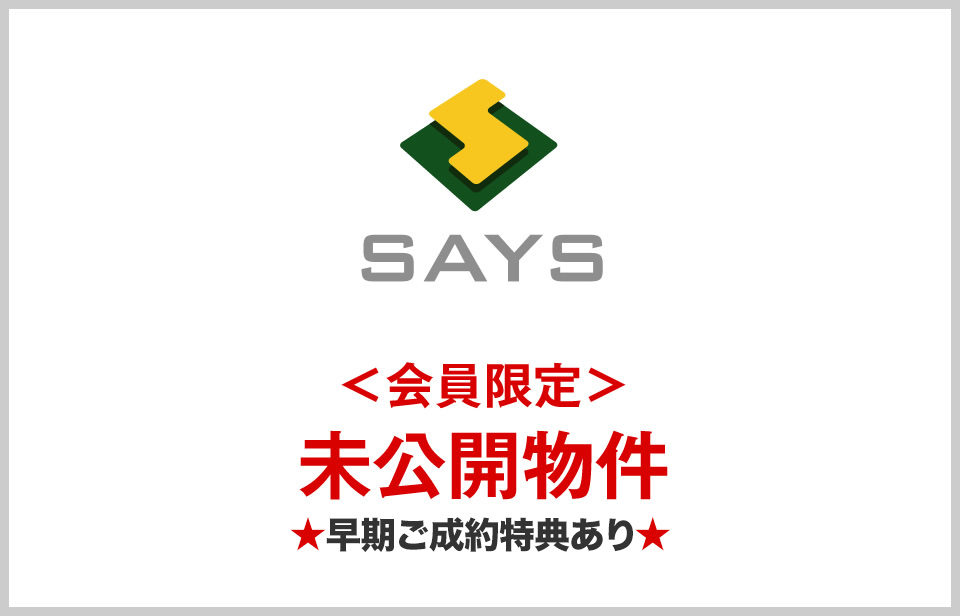 葛飾区東立石3丁目zero-e [プラン変更可能]