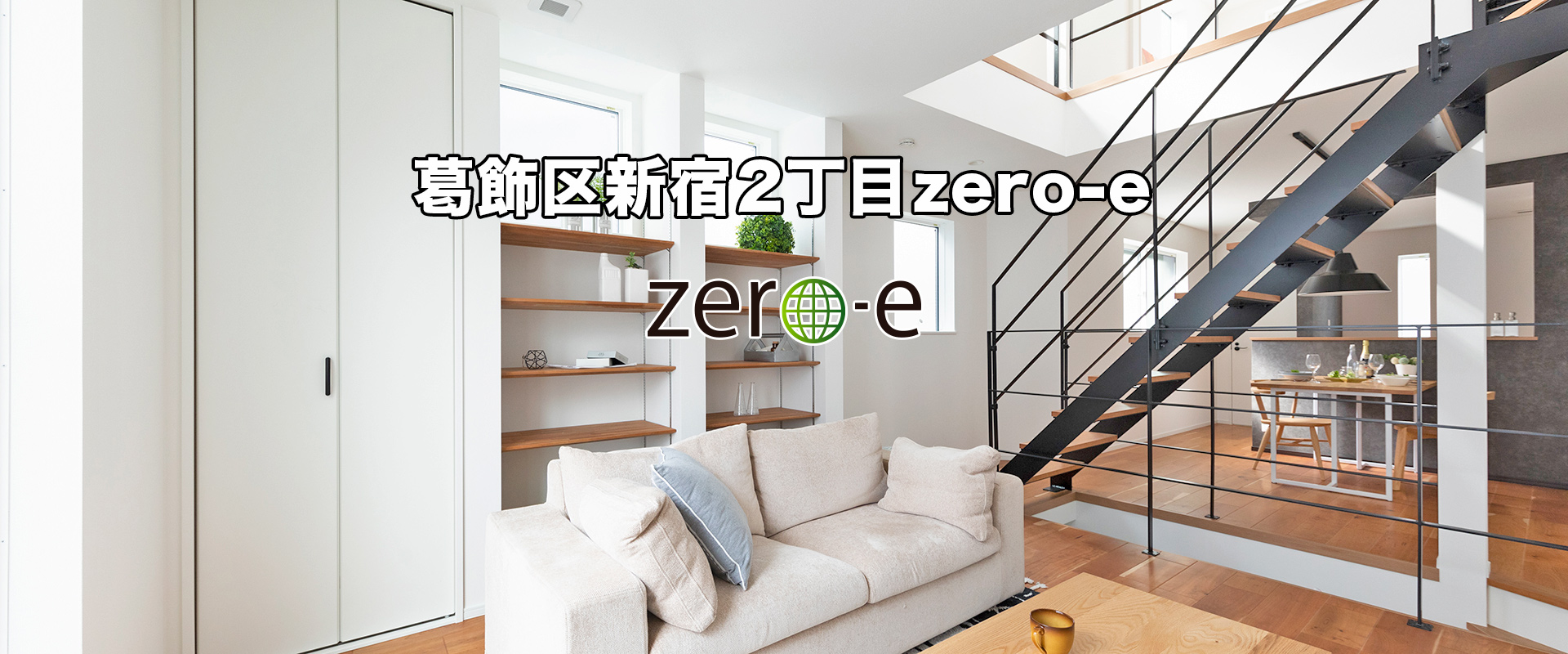 detached 新宿2丁目