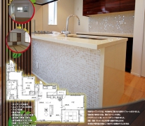 オープンハウス：リフォーム完成見学会 開催！（予約制）