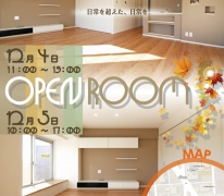 マンションリフォーム完成見学会 開催！リフォーム後の物件をご自由にご覧いただけます