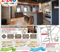【定期開催】全面リフォーム「新築二世」無料相談会 in セイズ店舗