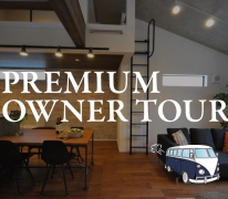 「絶対に後悔できない」本当の住まいの価値がわかる！4組限定！プレミアム・オーナーツアー 開催