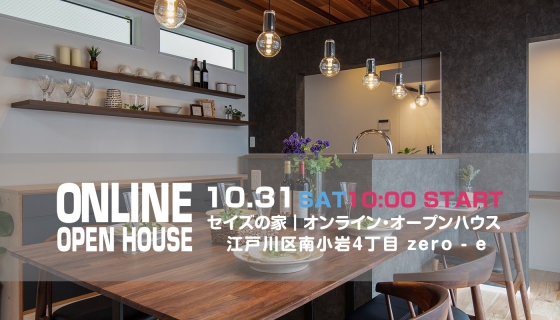  江戸川区南小岩4丁目 2物件のご案内