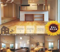 ★セイズ夏のスタンプラリー★開催します♪