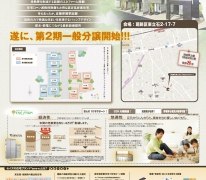 【立石・青戸】今週土日、セイズおすすめの２現場同時オープンハウス開催！