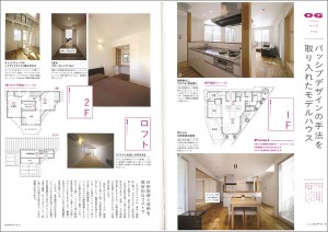 「葛飾区立石7zero-ePLUS」の記事