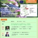 「健康・省エネセミナー in 葛飾」（6月13日）・「育児と住まいのセミナー」（6月14日）を開催いたします！