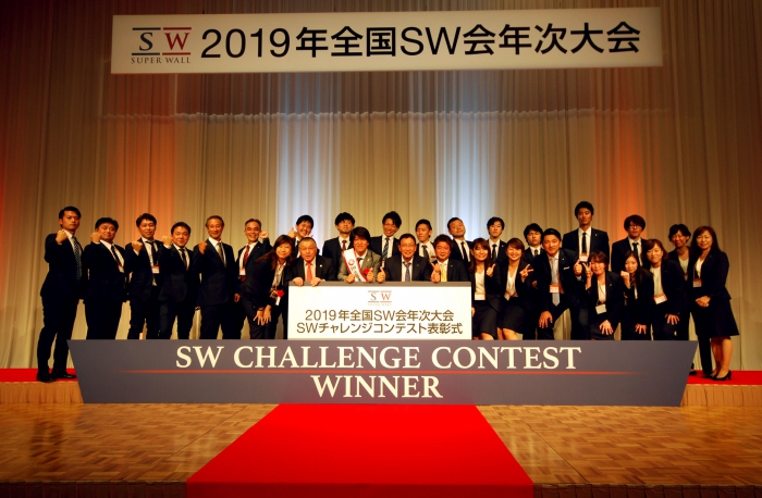 全国SW年次大会　３冠達成！