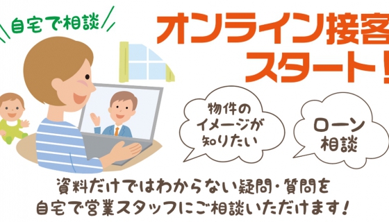 ゴールデンウィーク期間中も休まず営業しております！